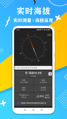 AR测量计数器-数钢筋钢管计数