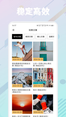 笔芯阅读