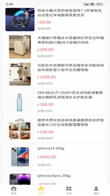 金喜易购
