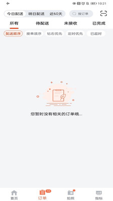 花礼加盟店