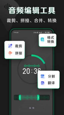 松鼠录音转文字 - AI识别