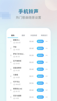 准点闹钟-闹铃铃声