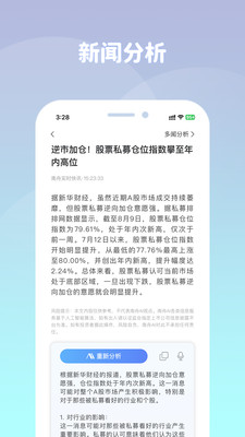 南舟AI