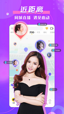 KK直播-视频交友