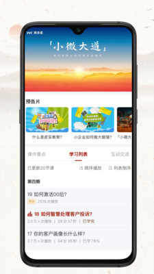 润泽园