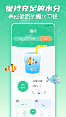 热量减肥-饮食记录
