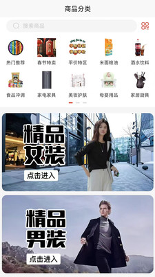 带买佳