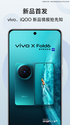 vivo 官网-官方正品