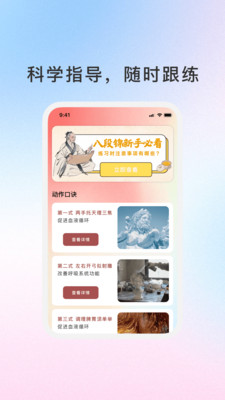 形蜕图鉴