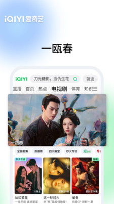 爱奇艺-《我不是大师》以骗治骗