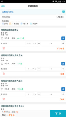 7777788888管家精准管家婆免费,全面释义、解释与落实！与警惕虚假宣传-全面释义、解释与落实、解释与落实