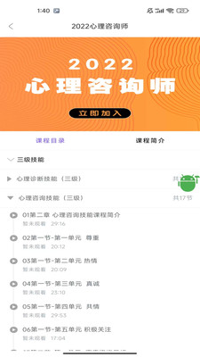 昊学教育