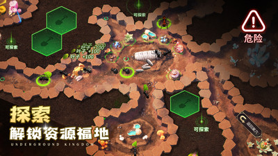 小小蚁国-超快发育版