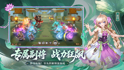 少年三国志2-全新虹金武将