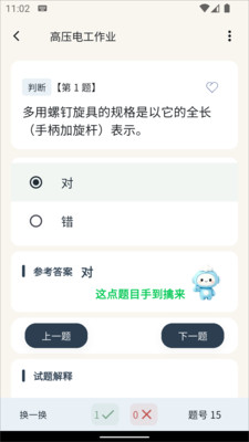 云习