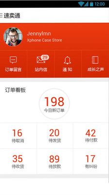 口袋飛碟- Fiiser App Search Engine