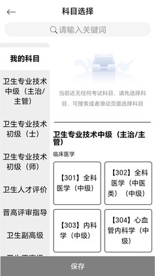 汇学会医