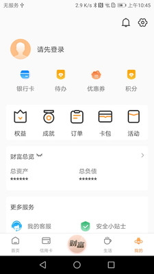 鄞州银行
