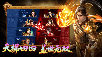 王者传奇-七载风华王者不灭