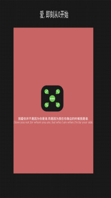 免費下載教育APP|GRE拼单词 app開箱文|APP開箱王