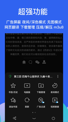 Alook浏览器-8倍速
