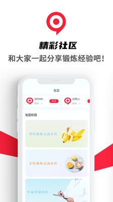 9动PC肌凯格尔运动-产后修复训练