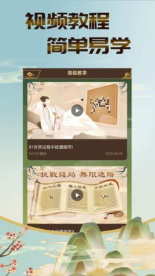 五子棋双人-欢乐五子棋