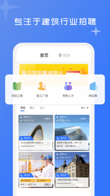 良臣网-讲诚信的资源共享平台