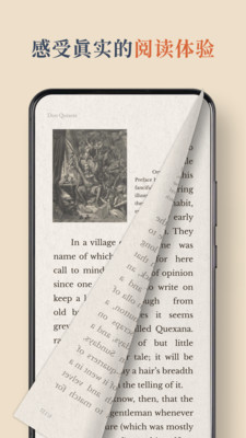 BooxReader-让阅读回归本真