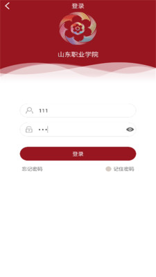 智慧山职
