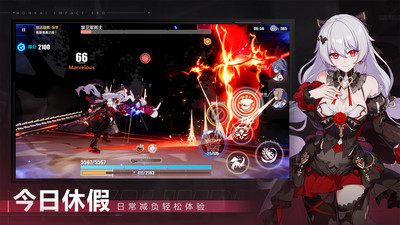 崩坏3-时岁叩晓