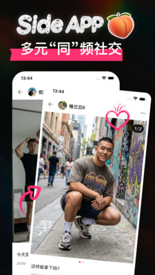 Side-Gay男同彩虹小众爱好圈子