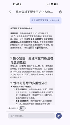 悦悟-AI刷题+阅读，学了就记得住