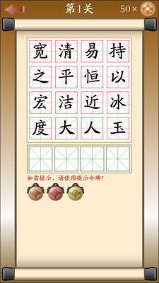 富什么什么什么成语大全_成语图片大全(2)