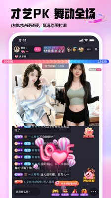 棉花糖直播软件