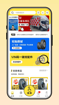 三兄弟