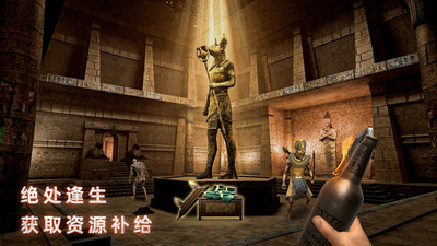 无尽噩梦：禁区