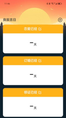 走路有生机