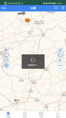 智慧环卫云