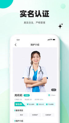 放心妈妈