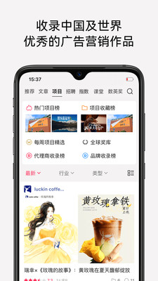 数英-广告营销平台