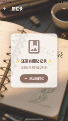 么鱼咯-祈福静心指南针