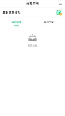 小荷书阁