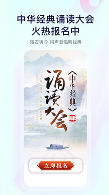 云听