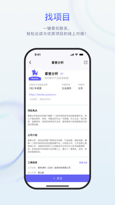 睿兽分析-实时新兴产业投资数据