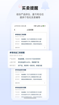 助推-7分钟理财官方应用平台