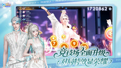 QQ炫舞