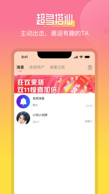 慕伴