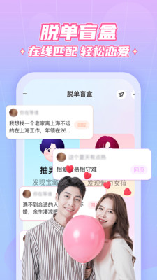 抖你