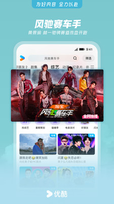 优酷视频-《以法之名》全网独播